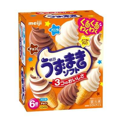 お手頃アイスのおすすめ