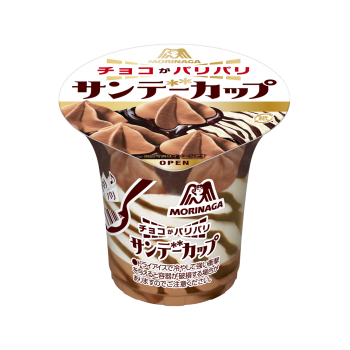 お手頃アイスのおすすめ