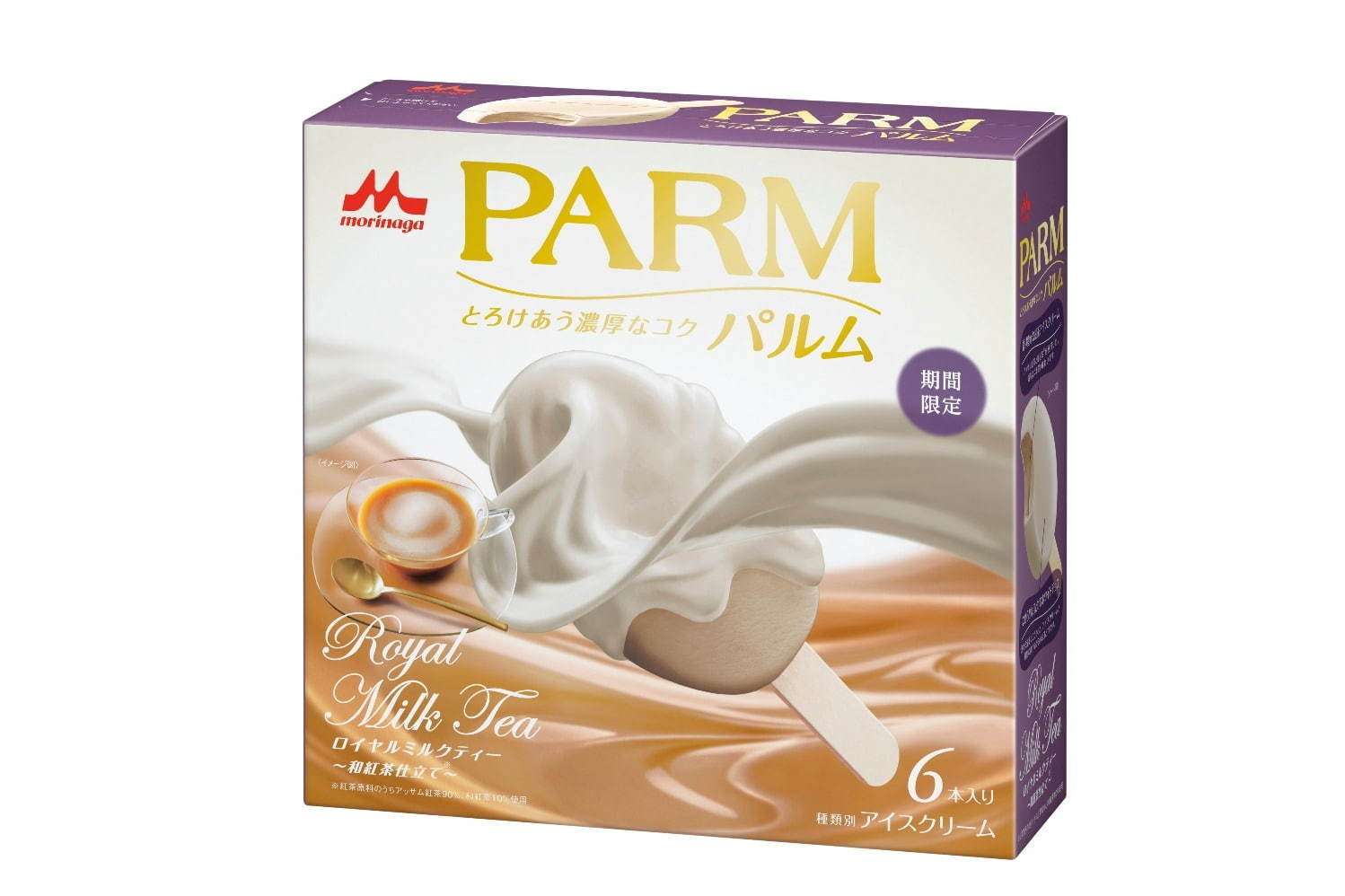 お手頃アイスのおすすめ