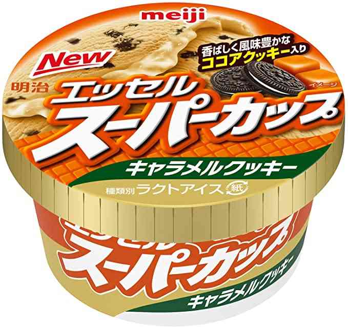 お手頃アイスのおすすめ
