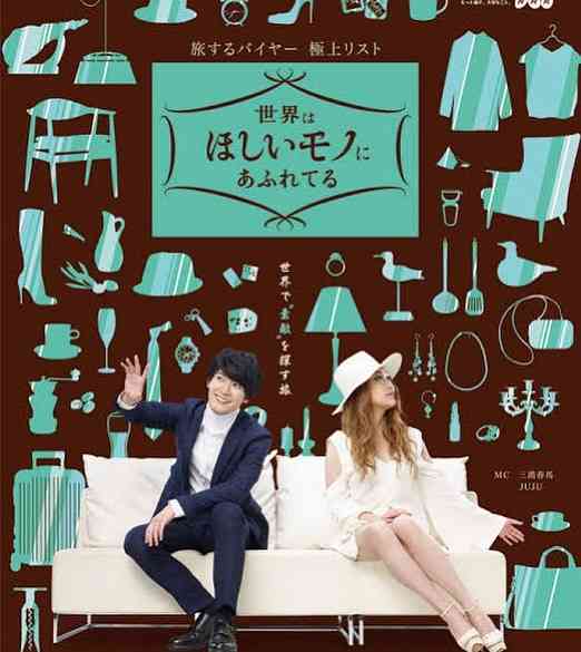 三浦春馬さん出演のオススメ作品