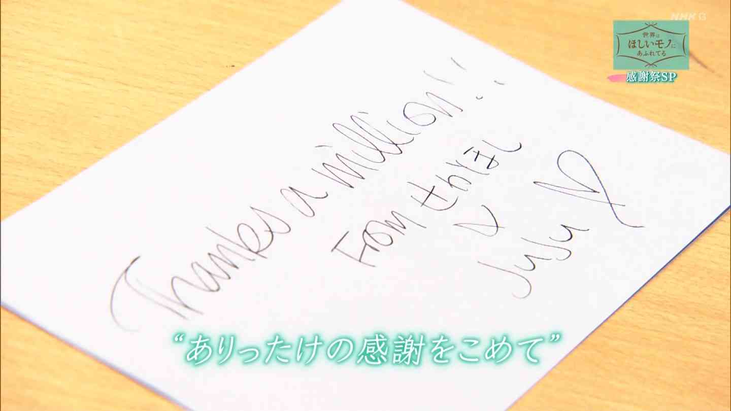 三浦春馬さん出演のオススメ作品