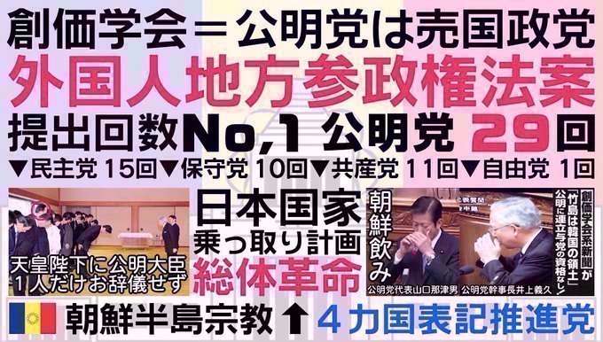 「埼玉愛犬家連続殺人事件」フジ実録ドラマ、鶴見辰吾&内山理名が犯人夫婦役