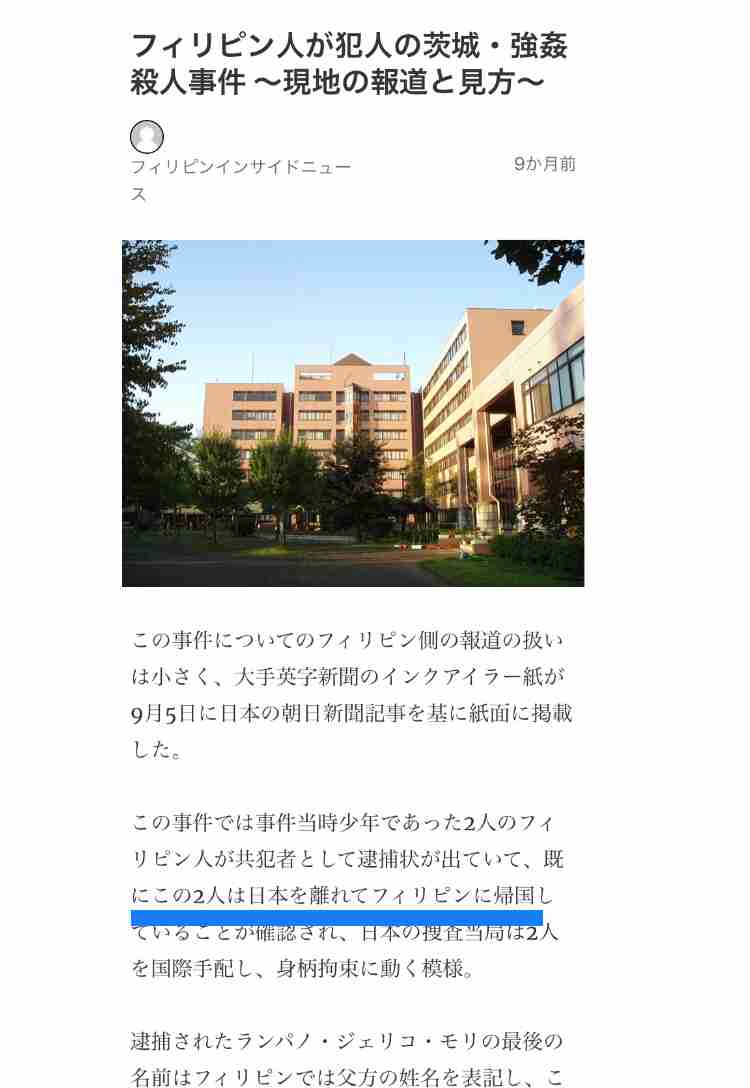 「埼玉愛犬家連続殺人事件」フジ実録ドラマ、鶴見辰吾&内山理名が犯人夫婦役