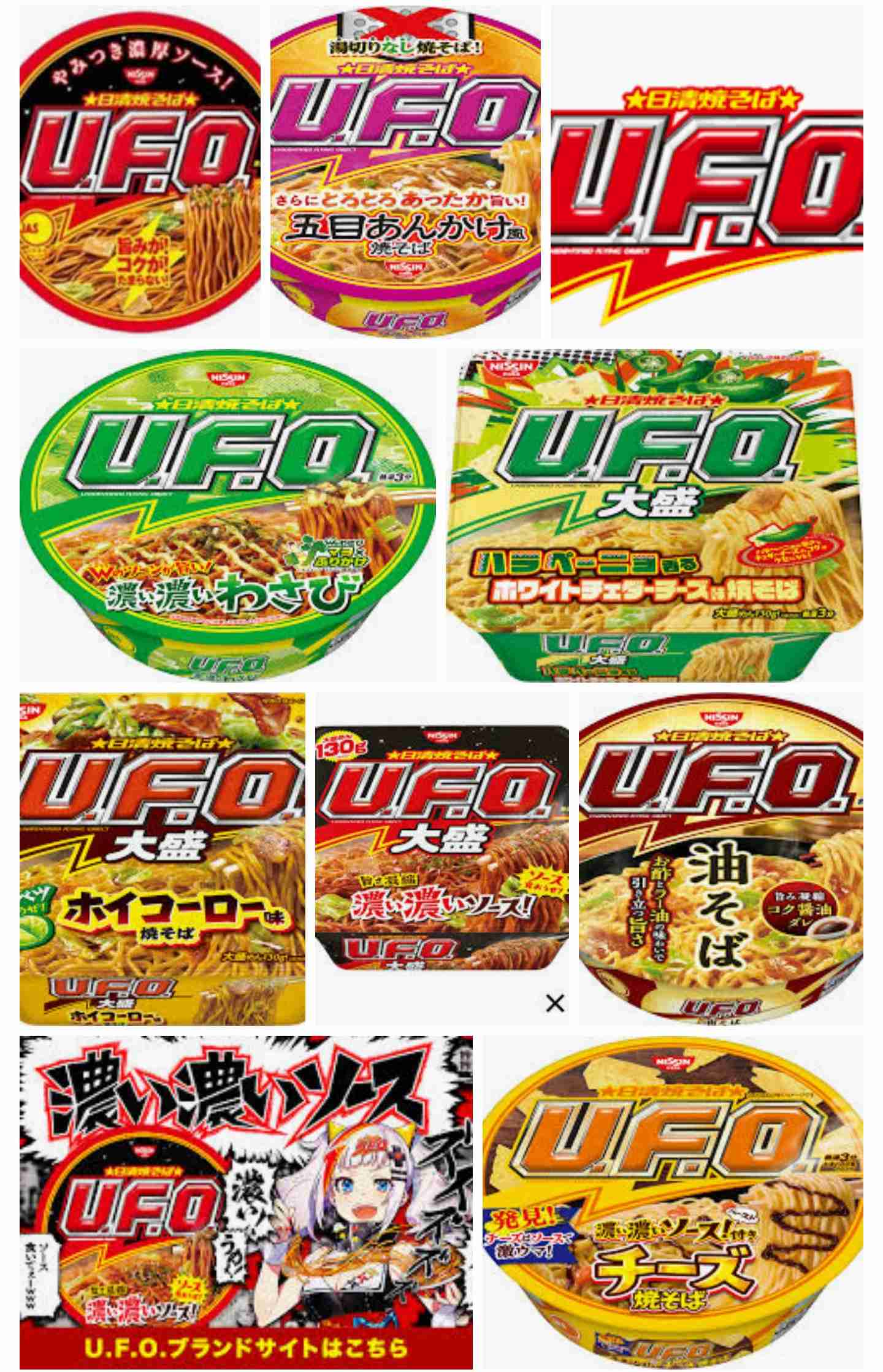 [ネタ可]UFOを呼ぶには？