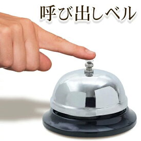 [ネタ可]UFOを呼ぶには？