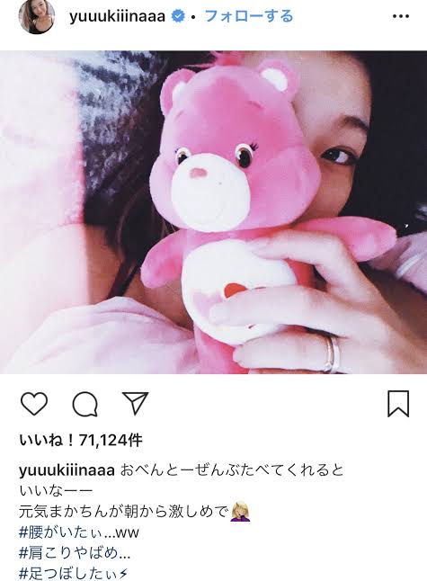 木下優樹菜さん　インスタ開設、6日で早くも20万人突破…金髪ボブに変身