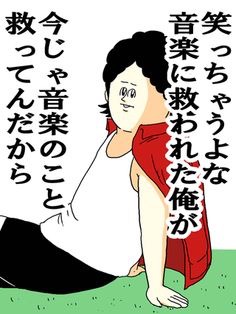 学生時代の部活、趣味で続けてますか？