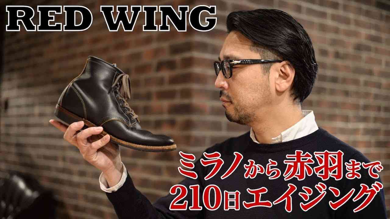 30代（男）のショートブーツって･･･似合わなくないですか･･･