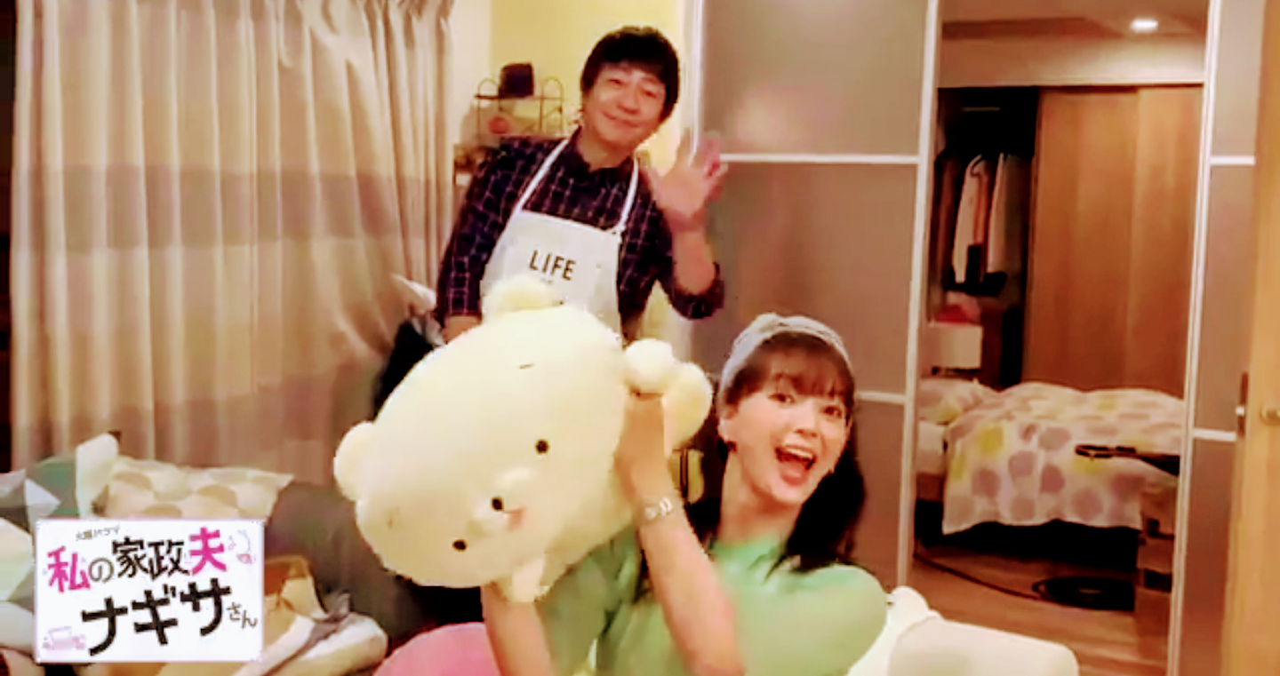 【実況・感想】「私の家政夫ナギサさん」新婚おじキュン!特別編2Hスペシャル!