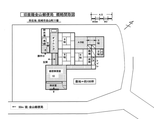 広い家の間取り図