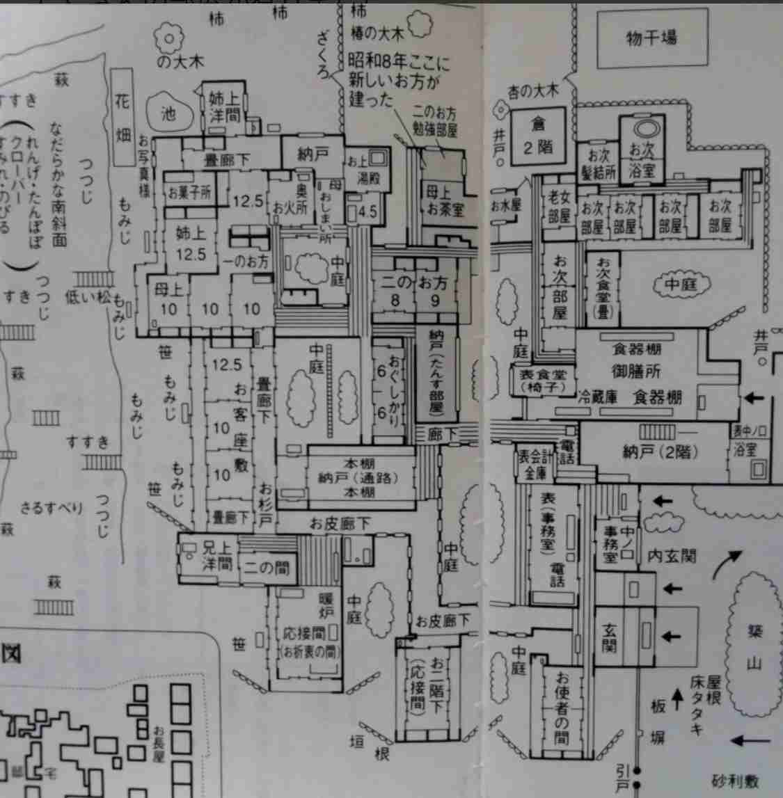 広い家の間取り図