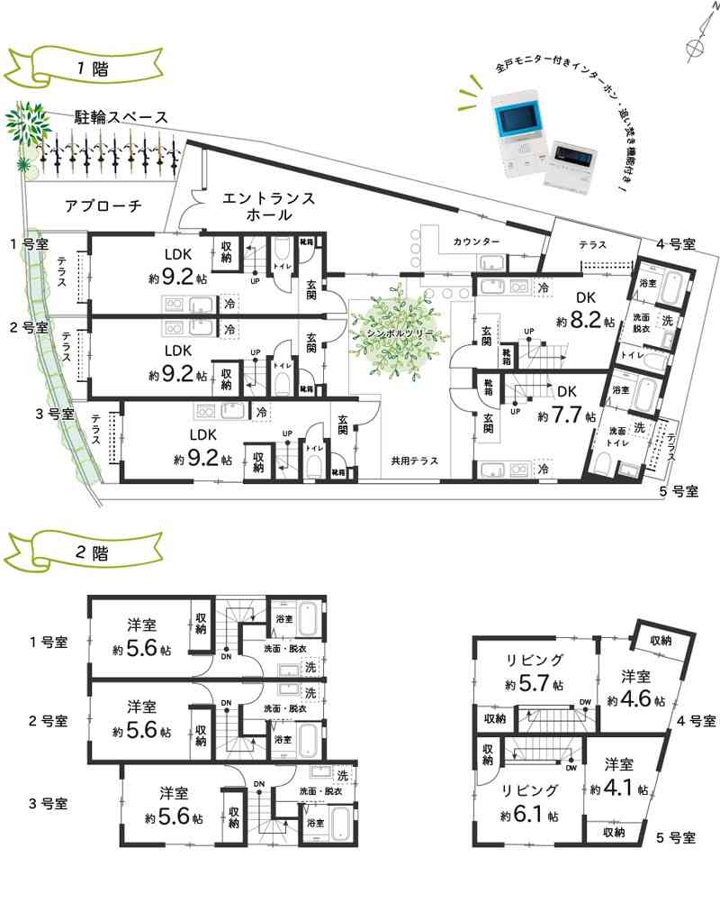 広い家の間取り図