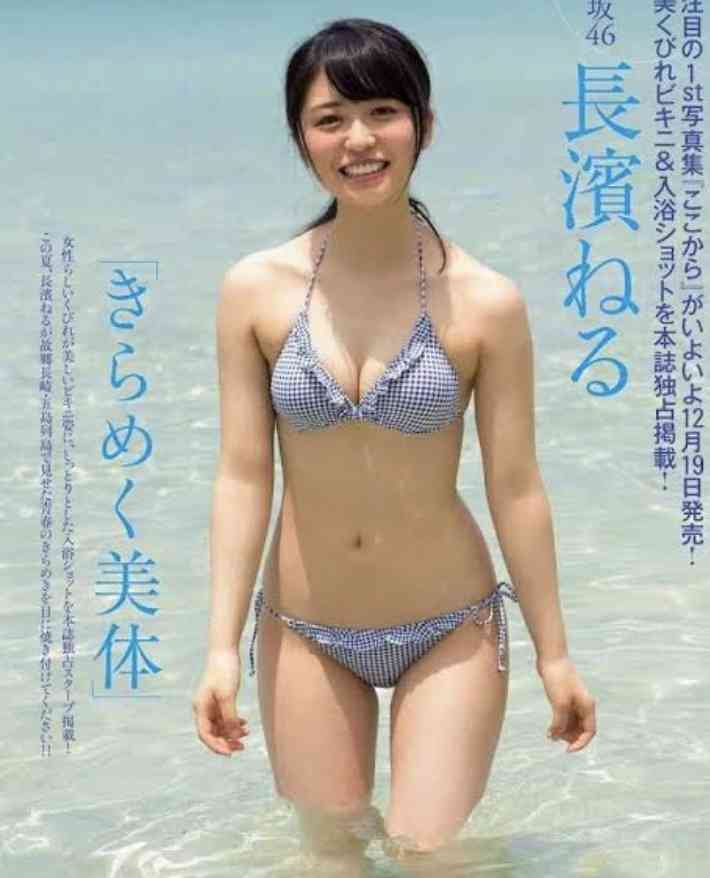 骨格タイプに合った服を着ている芸能人の画像ください