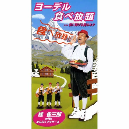 一番うまい「焼肉チェーン店」ランキング