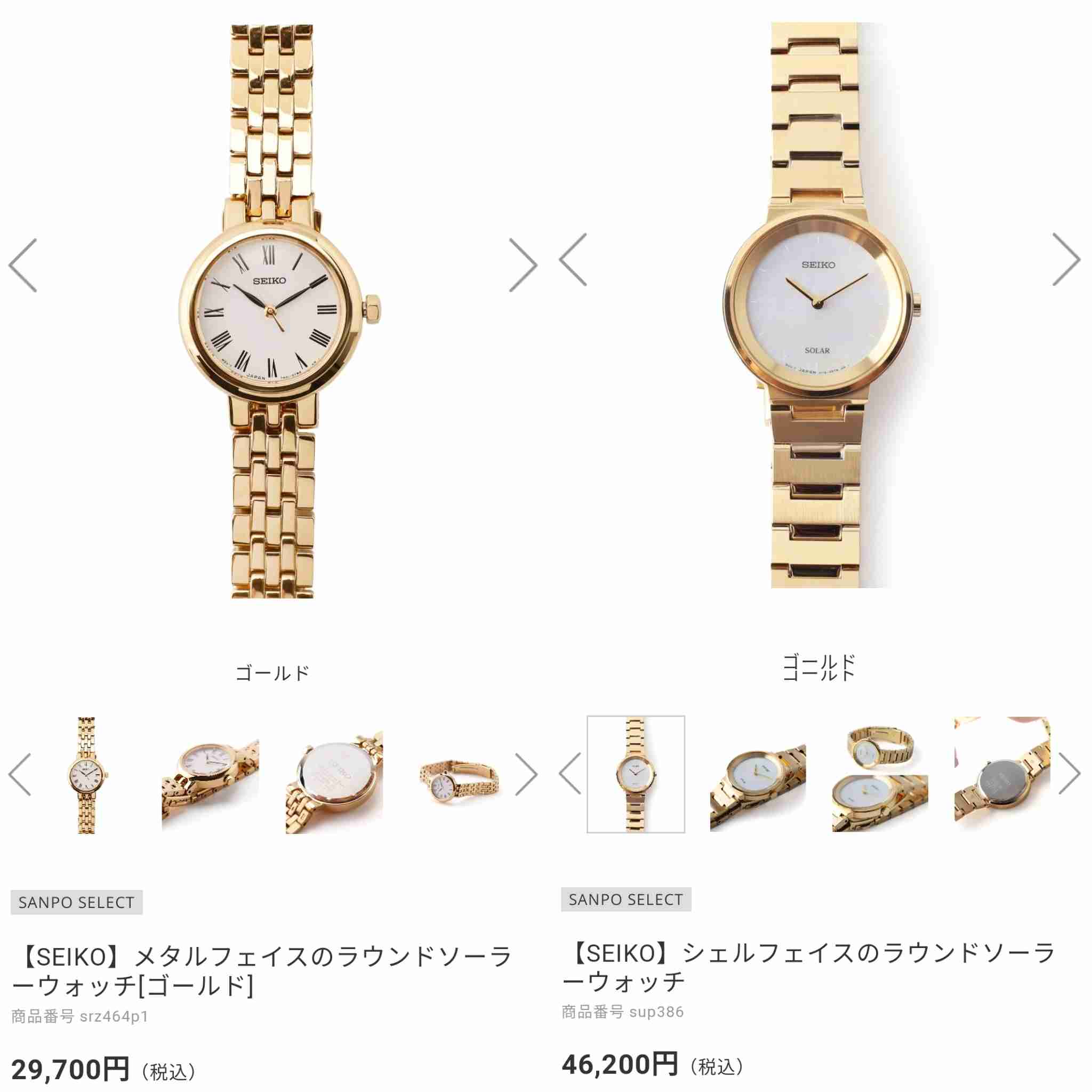 国産メーカーの腕時計が好きな人!【part8】