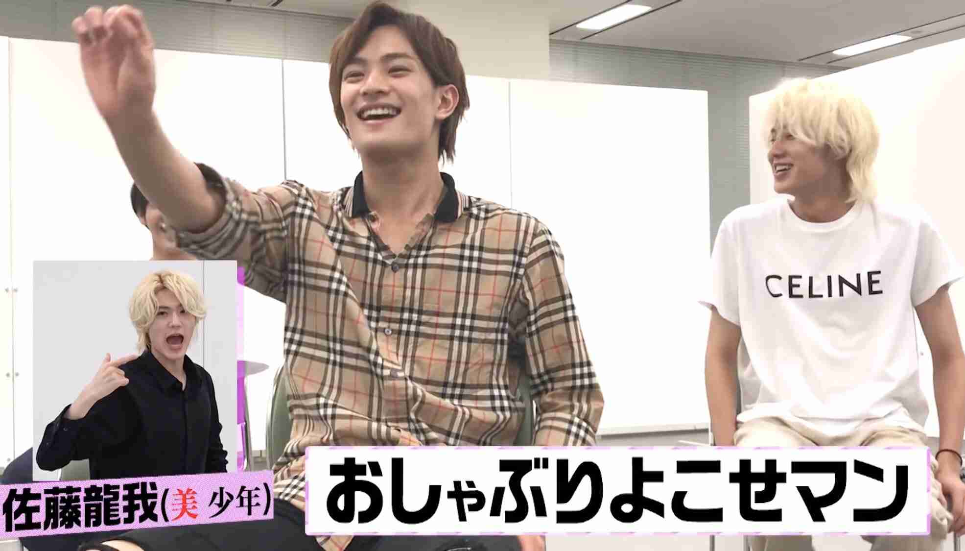 【ジャニーズJr.】美 少年が好きな人！Part5