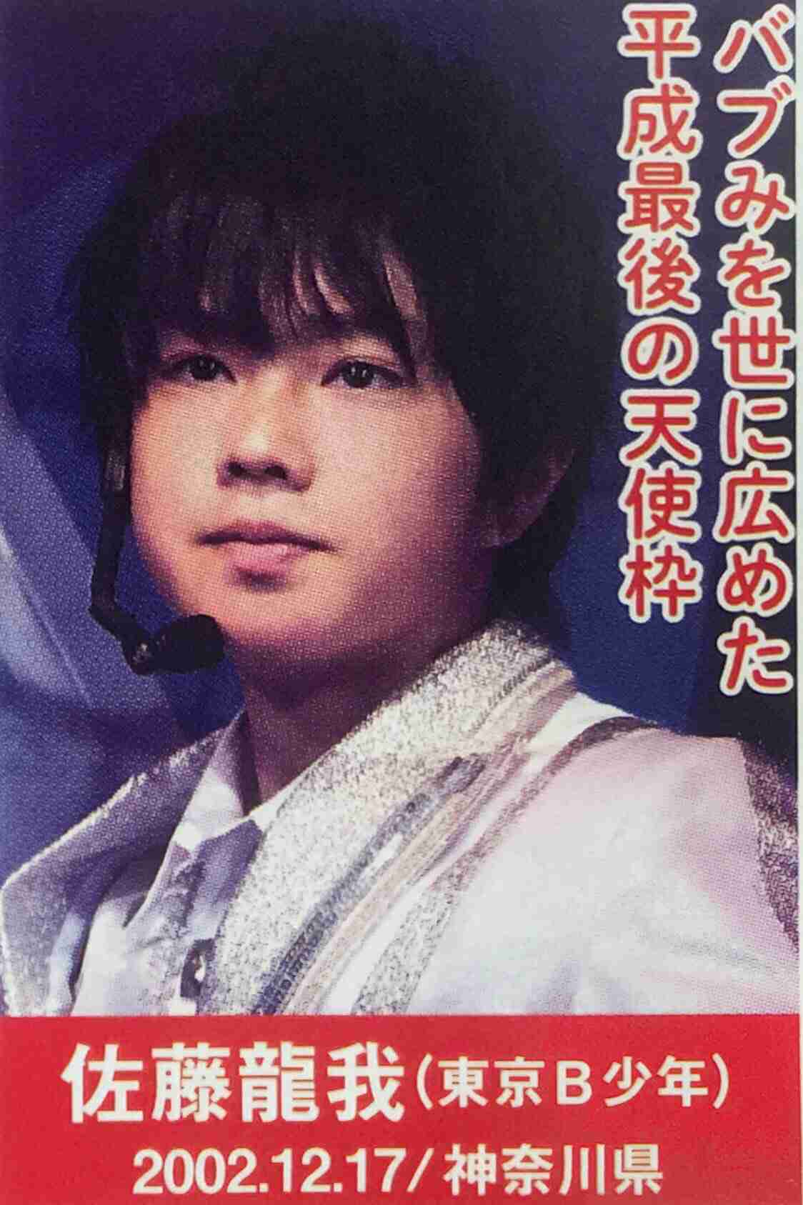 【ジャニーズJr.】美 少年が好きな人！Part5