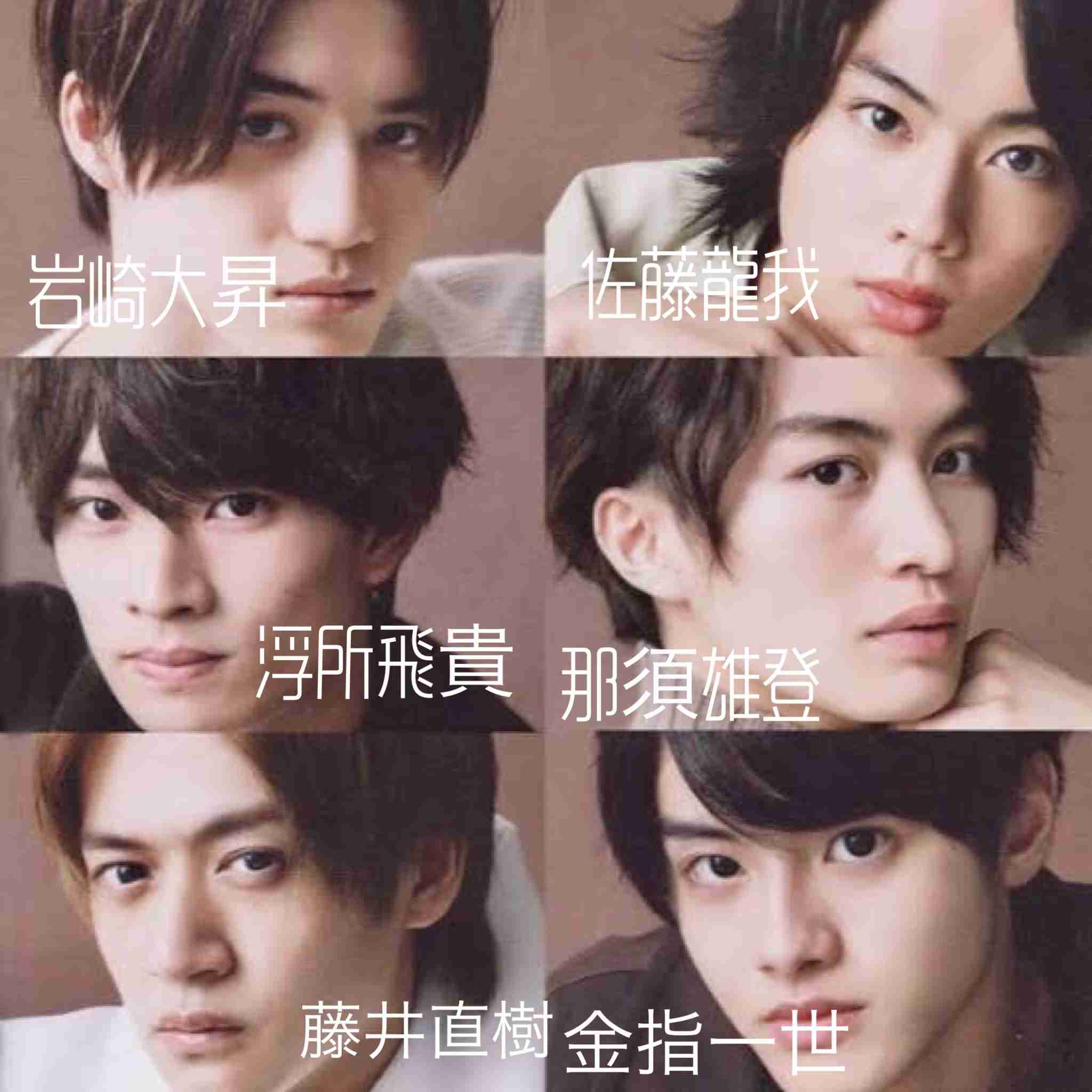 【ジャニーズJr.】美 少年が好きな人！Part5