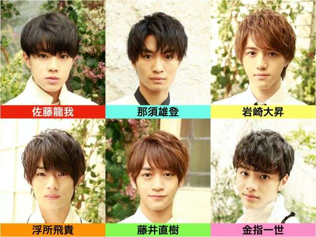【ジャニーズJr.】美 少年が好きな人！Part5
