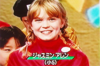 天才てれびくんを語りたい!
