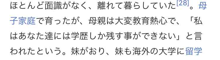 伊勢谷友介容疑者を起訴 大麻取締法違反の罪
