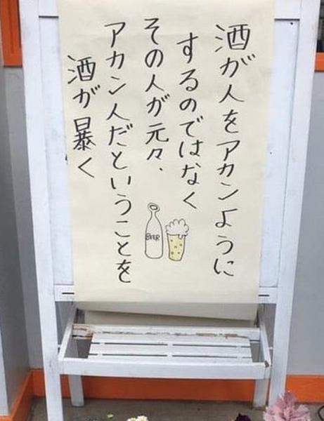 釈放された山口達也、否認に転じる 深夜に異例の家宅捜索