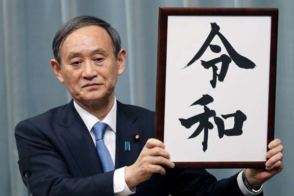 菅氏優位、細田・麻生両派が支持 総裁選、顔ぶれ固まる