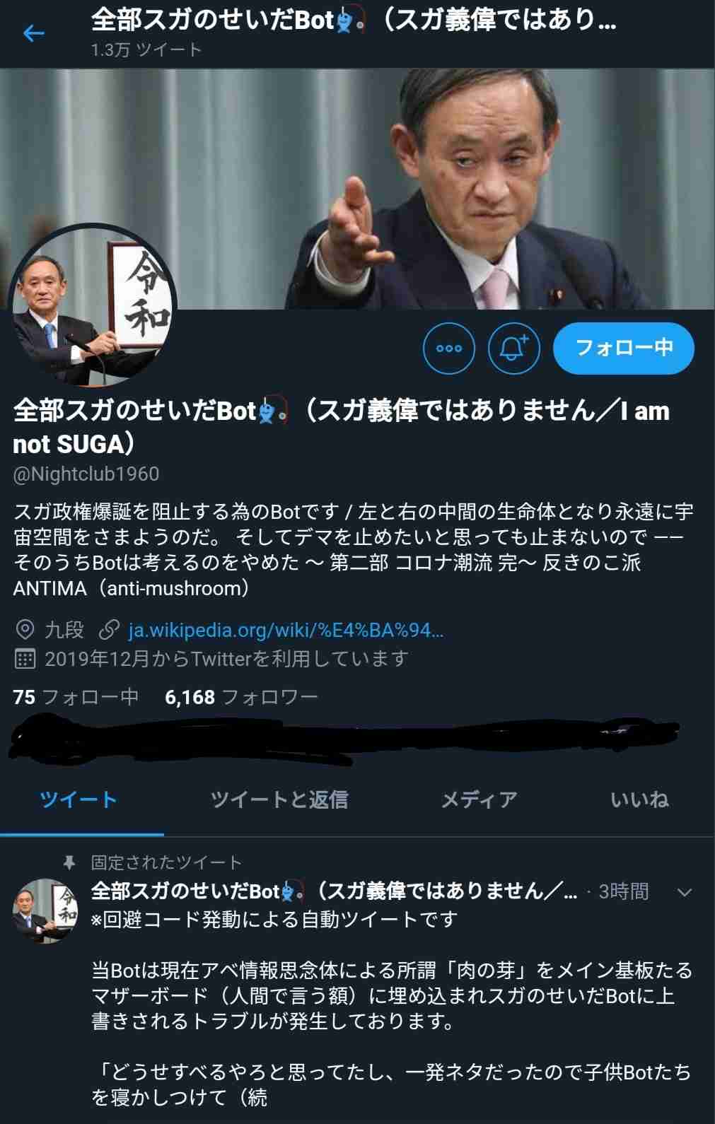 菅氏優位、細田・麻生両派が支持 総裁選、顔ぶれ固まる