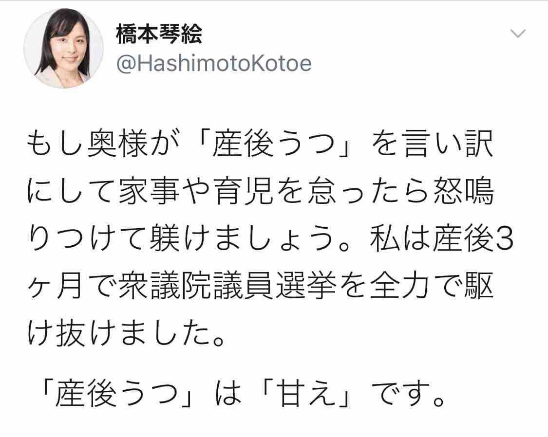 産後鬱、育児ノイローゼを防ぐためにできること