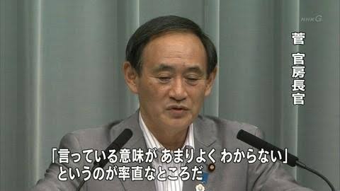 つるの剛士、怒　パクチー被害で米山隆一氏が「差別的」と…「こちら100%被害者！」
