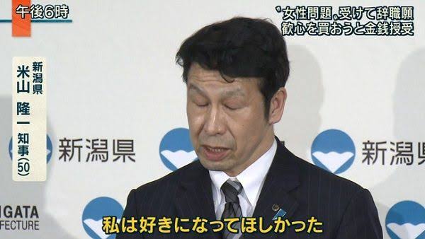 つるの剛士、怒　パクチー被害で米山隆一氏が「差別的」と…「こちら100%被害者！」