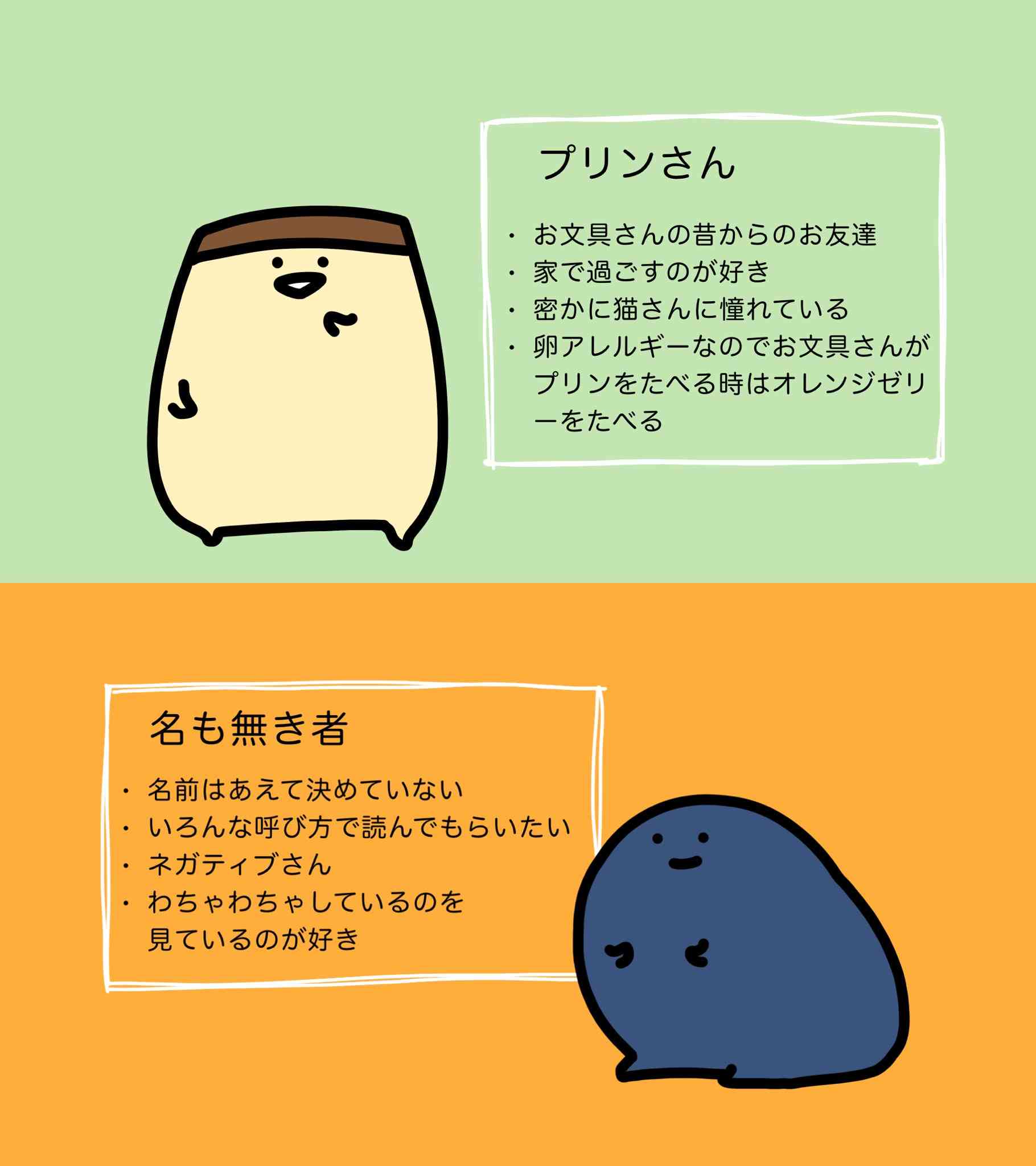 お文具さん好きな人 ガールズちゃんねる Girls Channel