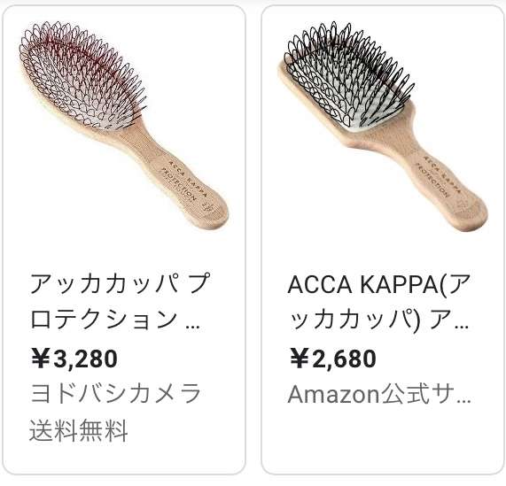 ヘアブラシのおすすめ