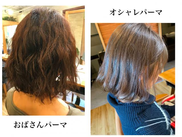 効果のあるヘアケア