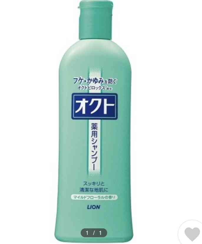 効果のあるヘアケア