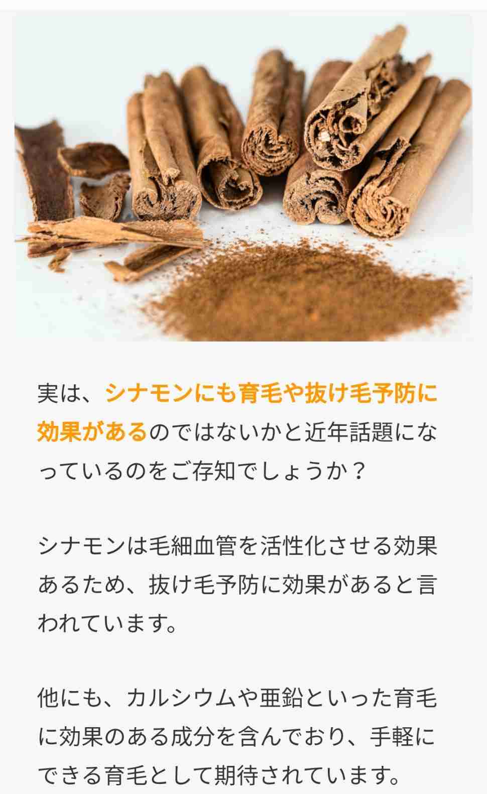 効果のあるヘアケア