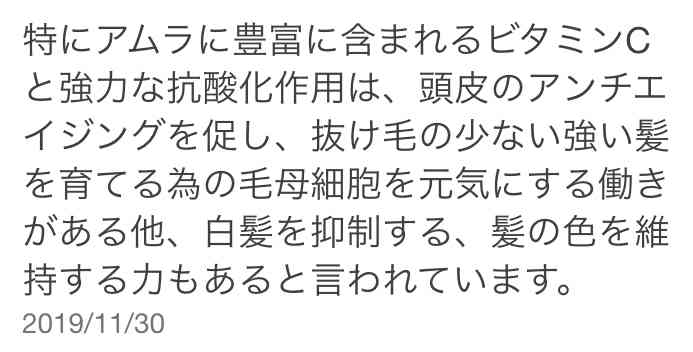 効果のあるヘアケア