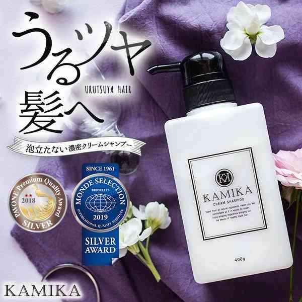 効果のあるヘアケア