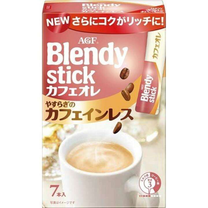 朝の1杯何飲んでますか？【秋・冬】