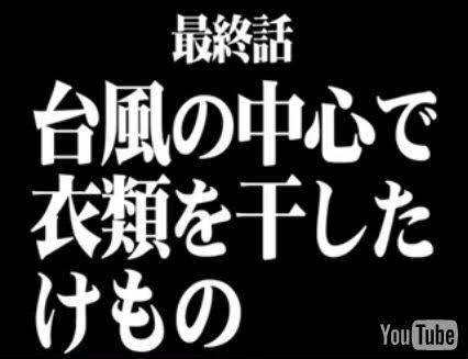 【実況・感想】国民13万人がガチ投票!アニメソング総選挙