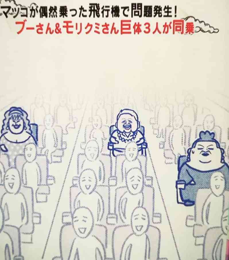 かりそめ天国のイラストが見たい ガールズちゃんねる Girls Channel