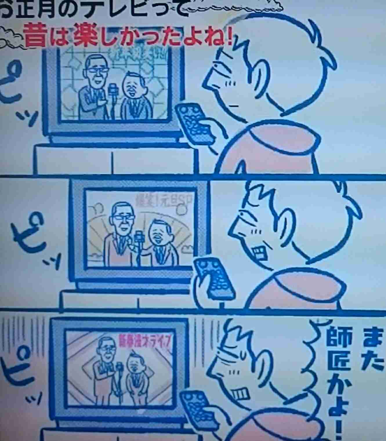 かりそめ天国のイラストが見たい ガールズちゃんねる Girls Channel