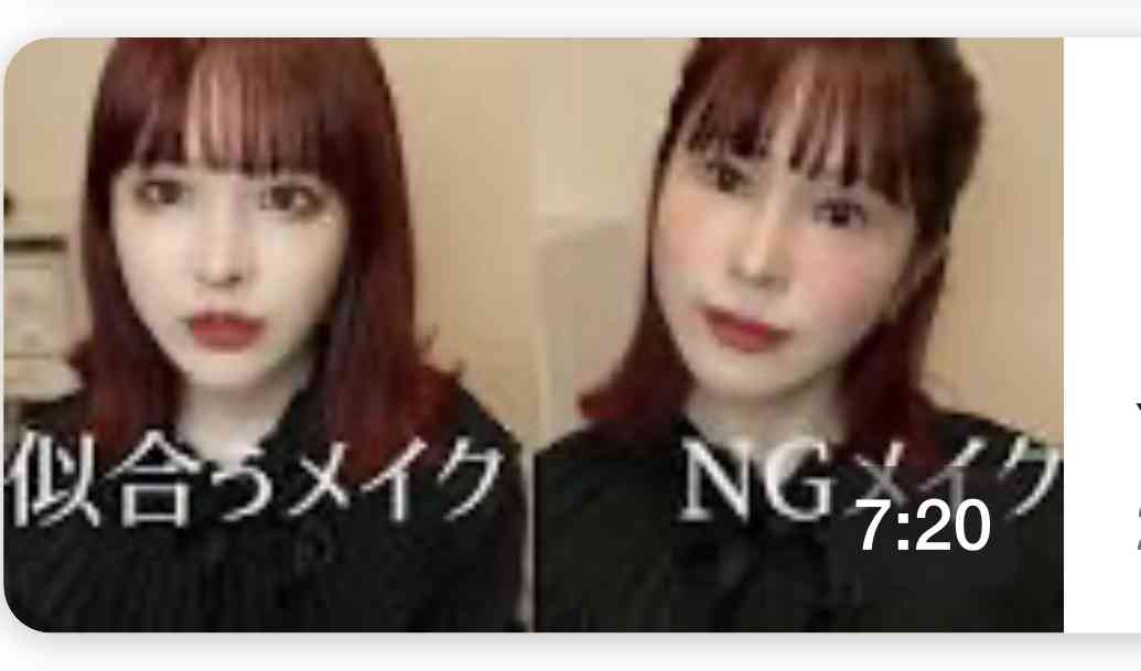 おでこが狭くて目の位置が高い人！
