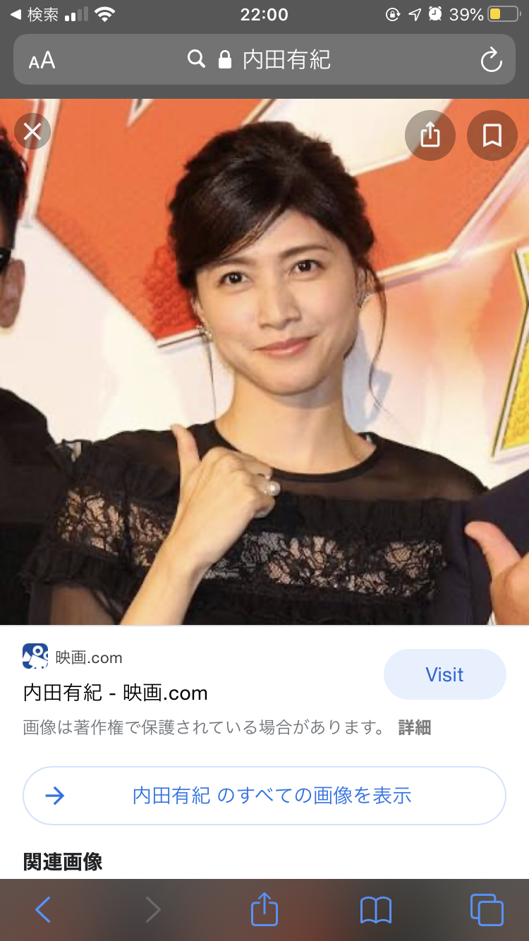 おでこが狭くて目の位置が高い人！