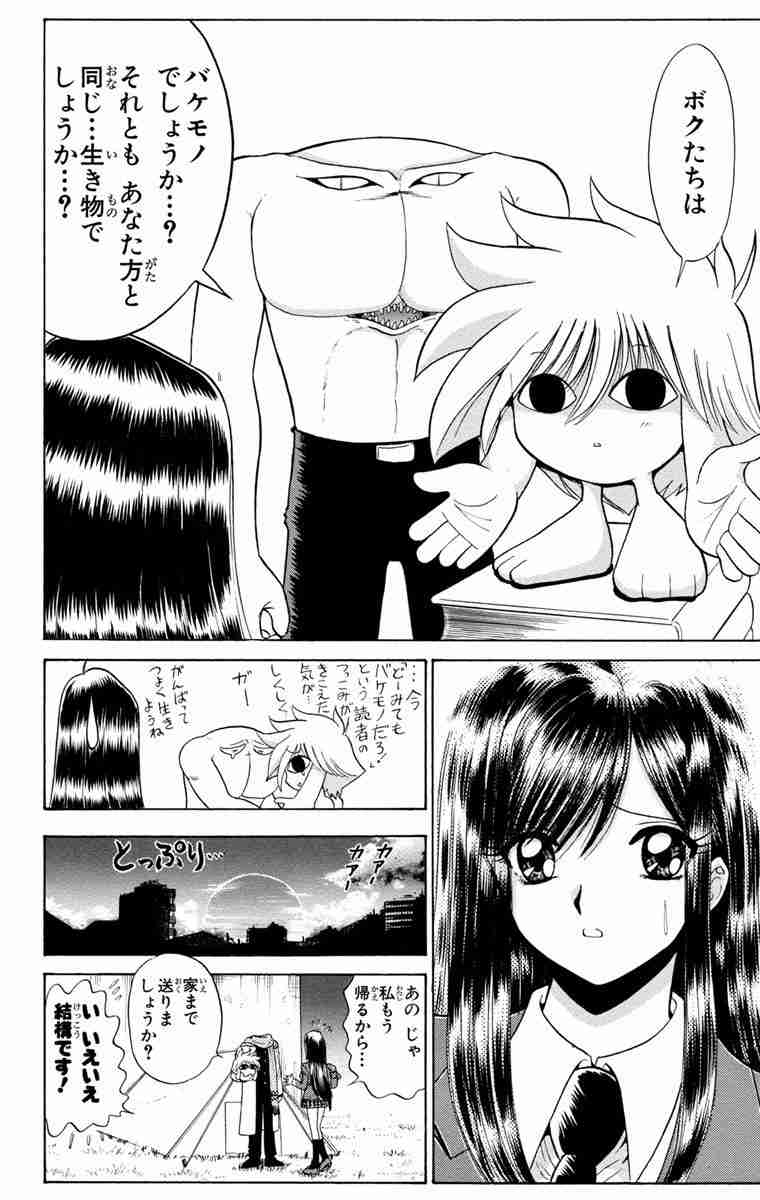 【突っ込め】快感フレーズ!Part6