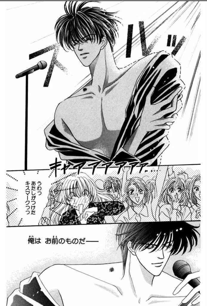 【突っ込め】快感フレーズ!Part6