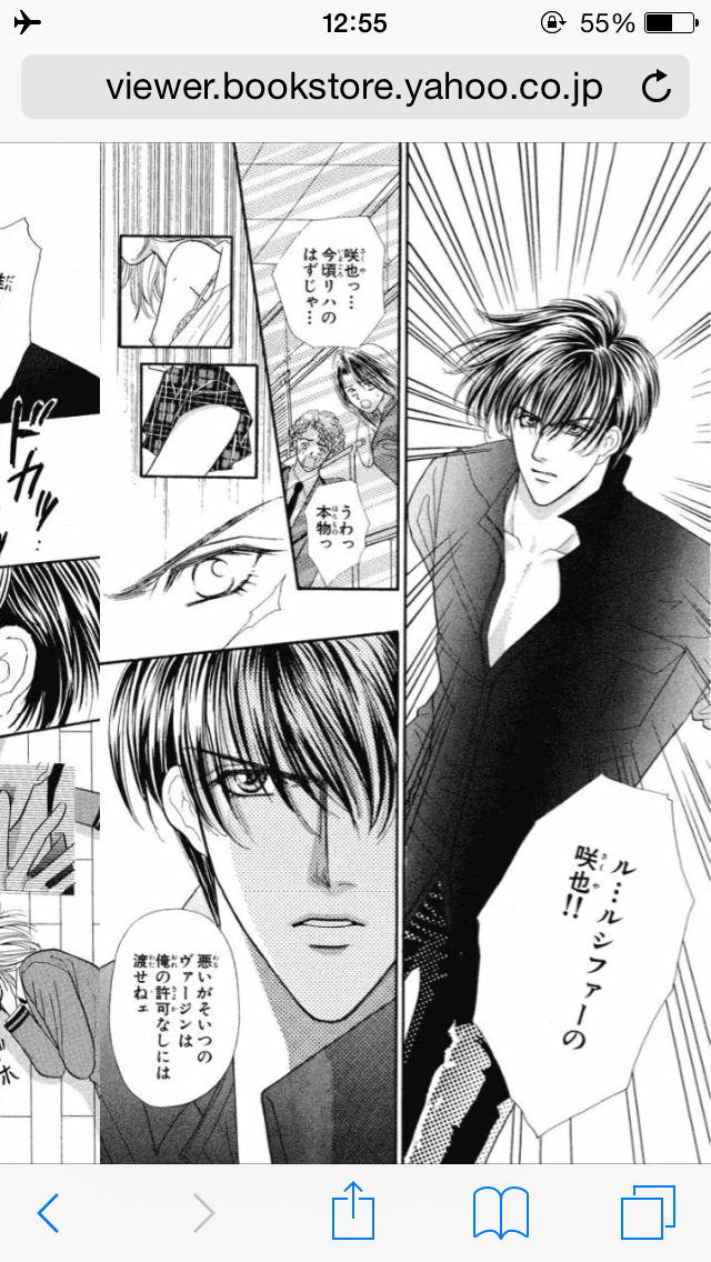 【突っ込め】快感フレーズ!Part6