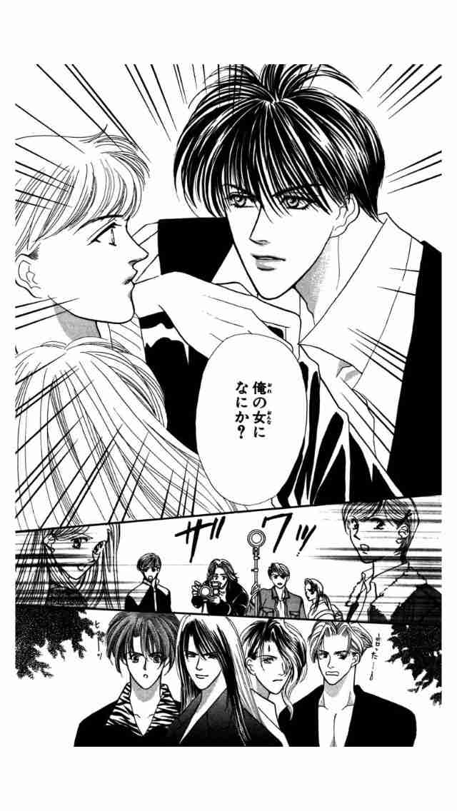 【突っ込め】快感フレーズ!Part6