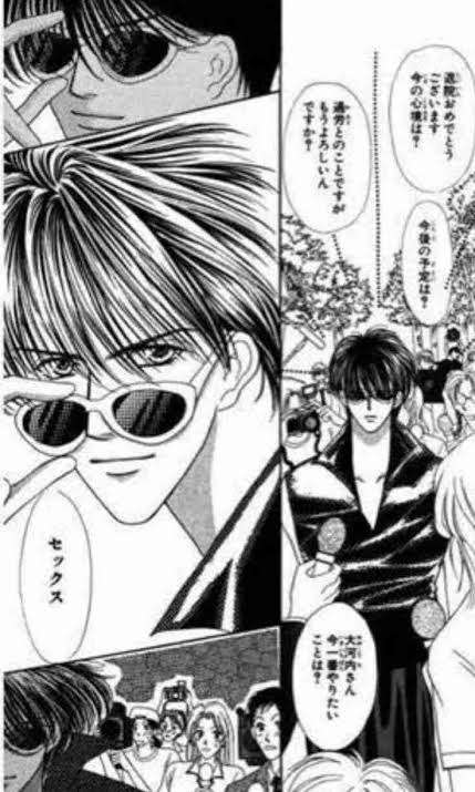 【突っ込め】快感フレーズ!Part6